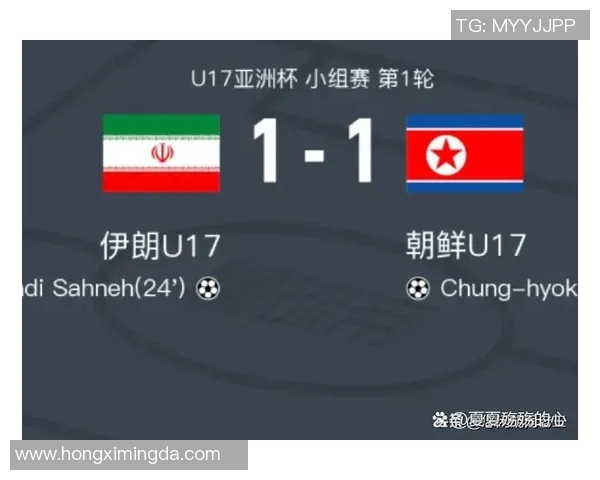 U17中国队与朝鲜队对决比分预测及赛前分析展望